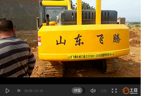 旋挖机深度钻孔施工视?/></a> <a href=