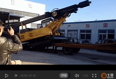 多功能旋挖机发往徏——挑战高技术高隑ֺ?/></a> <a href=