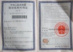 l织机构代码?/></a> <a href=